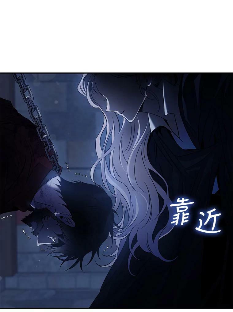 65.被驯服的人17
