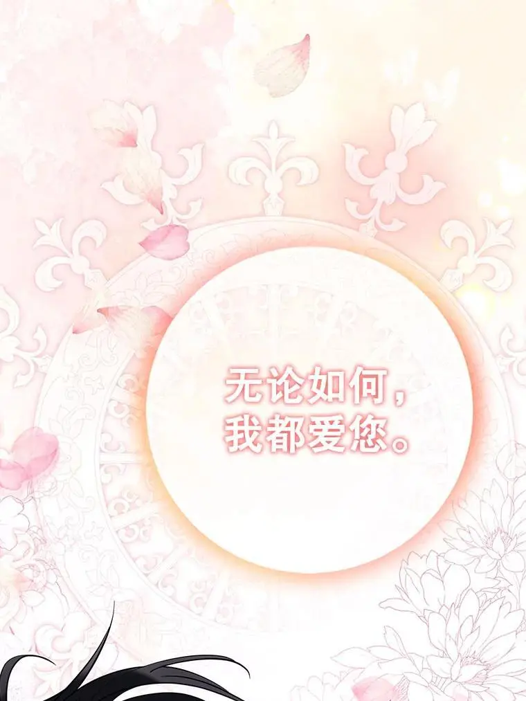 82.追上来的迪伦93
