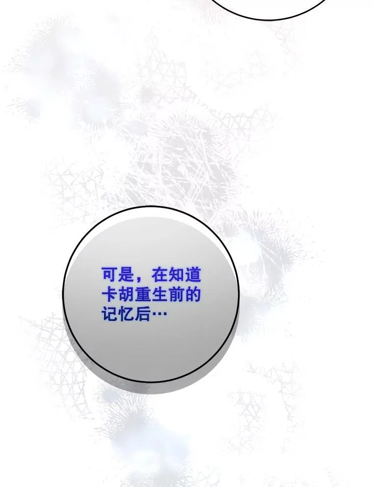 101.说出真相91