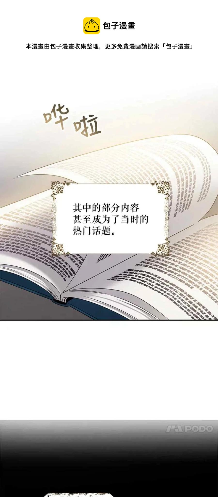 50.寻找凯拉16