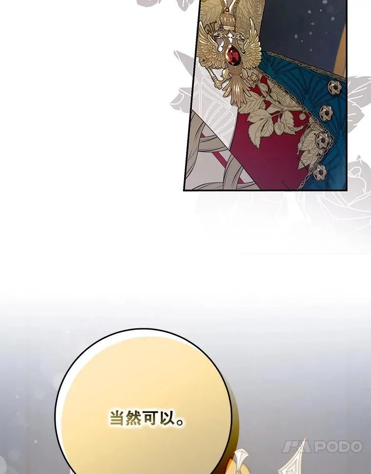 104.封爵22