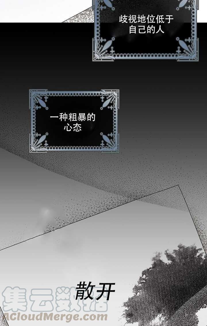 25.除籍（1）4