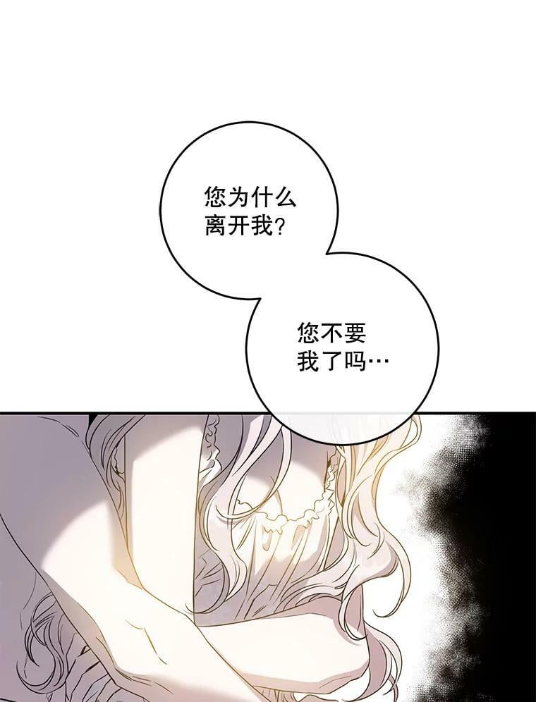 74.偶遇38