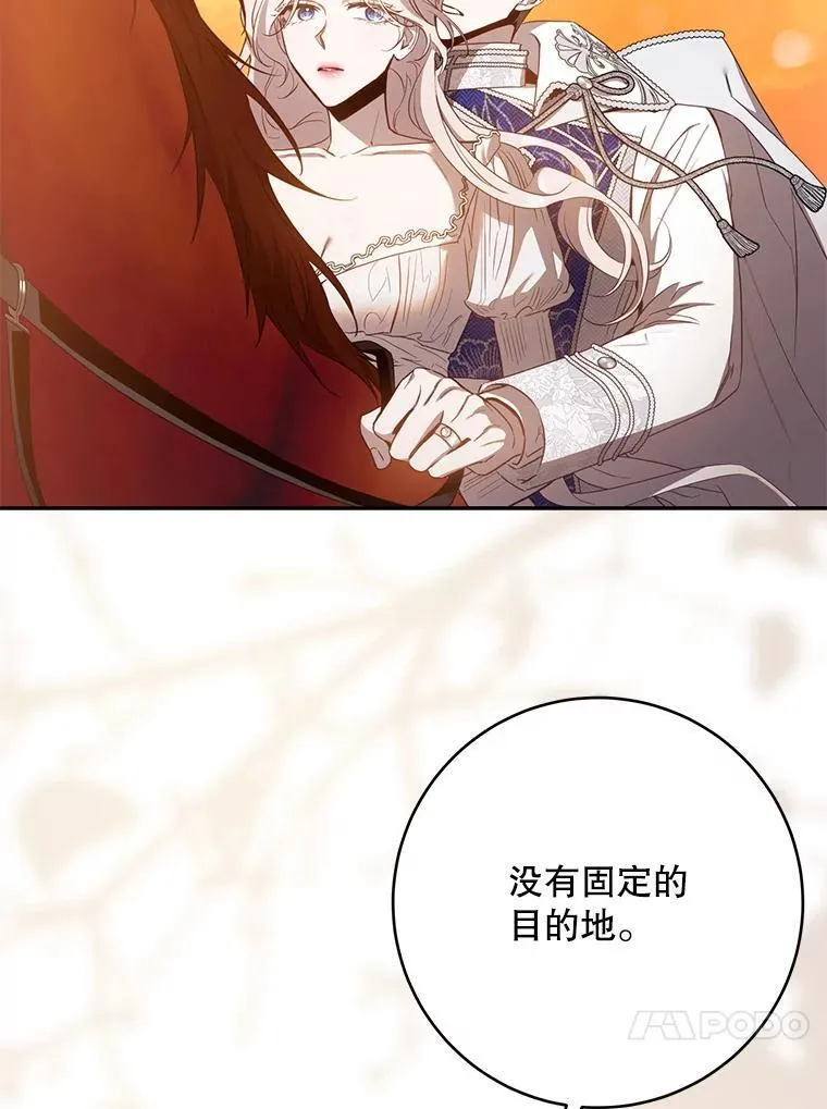 101.说出真相63