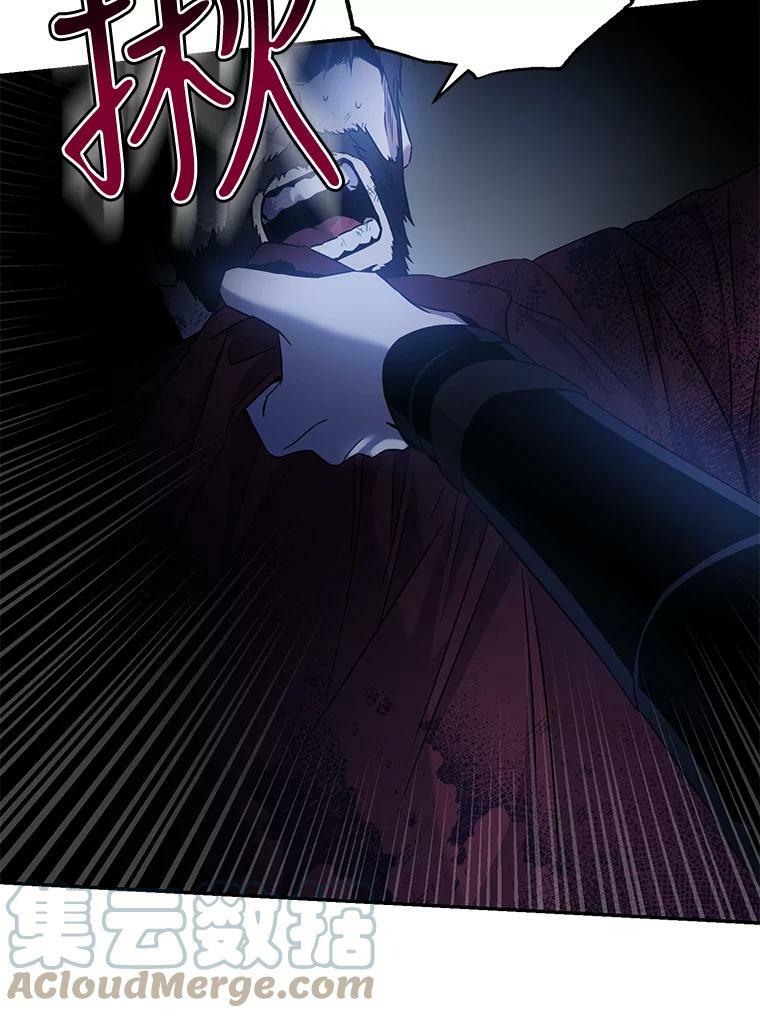 65.被驯服的人28
