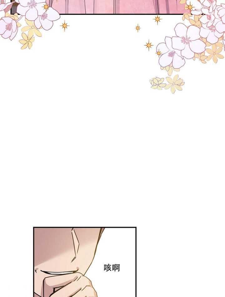 15.决斗首秀38