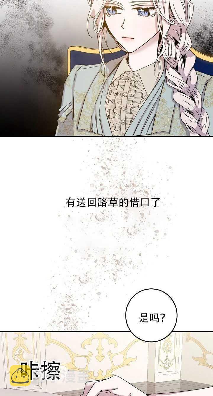 23.看准时机1