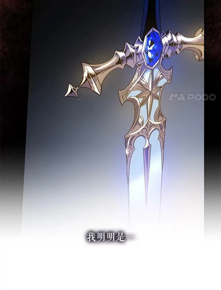 77.精灵的真实身份41