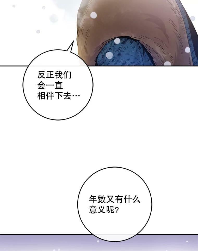 52.卡胡反悔29