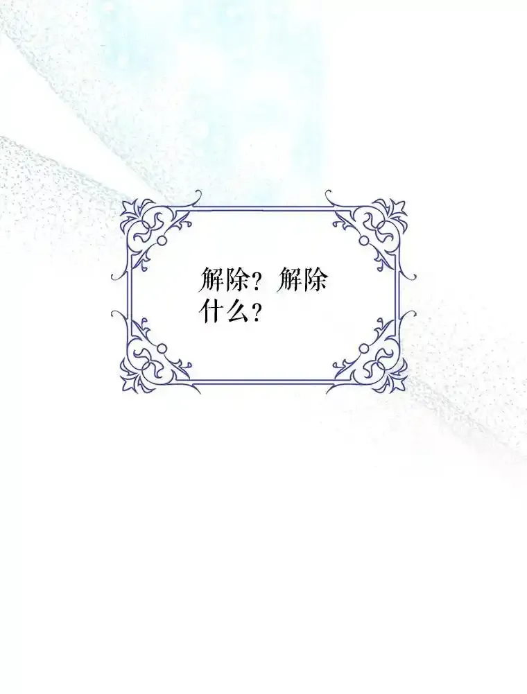 94.关山阻隔30