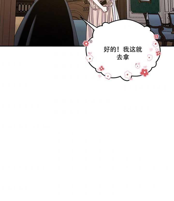 11.初遇七皇妃54