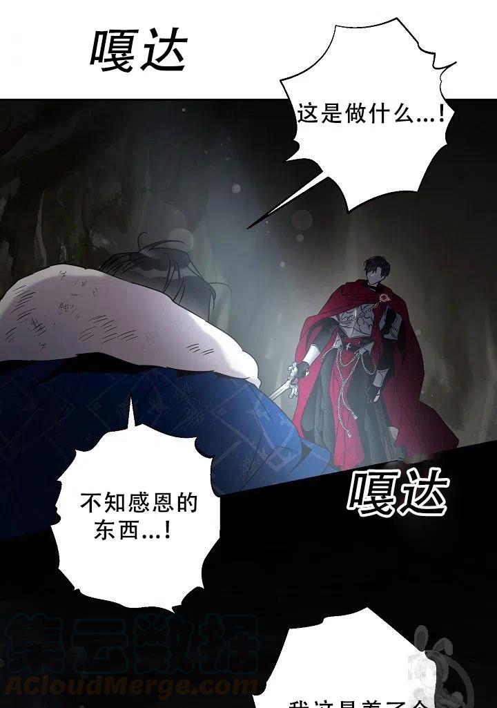 39.谋反（4）45
