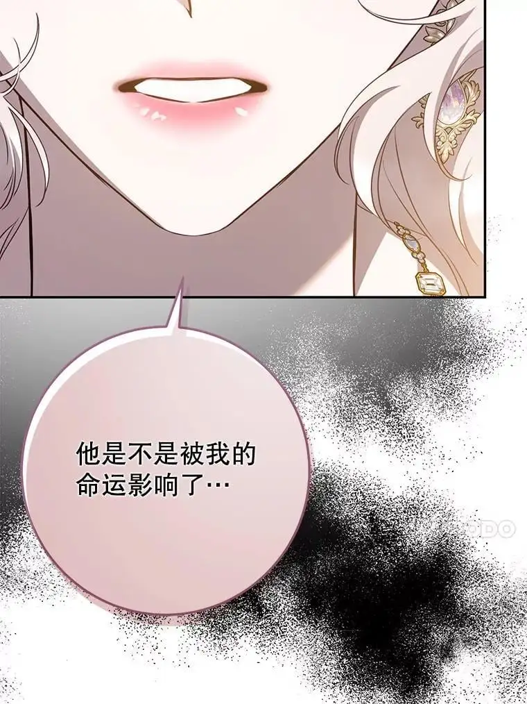 88.不为人知53