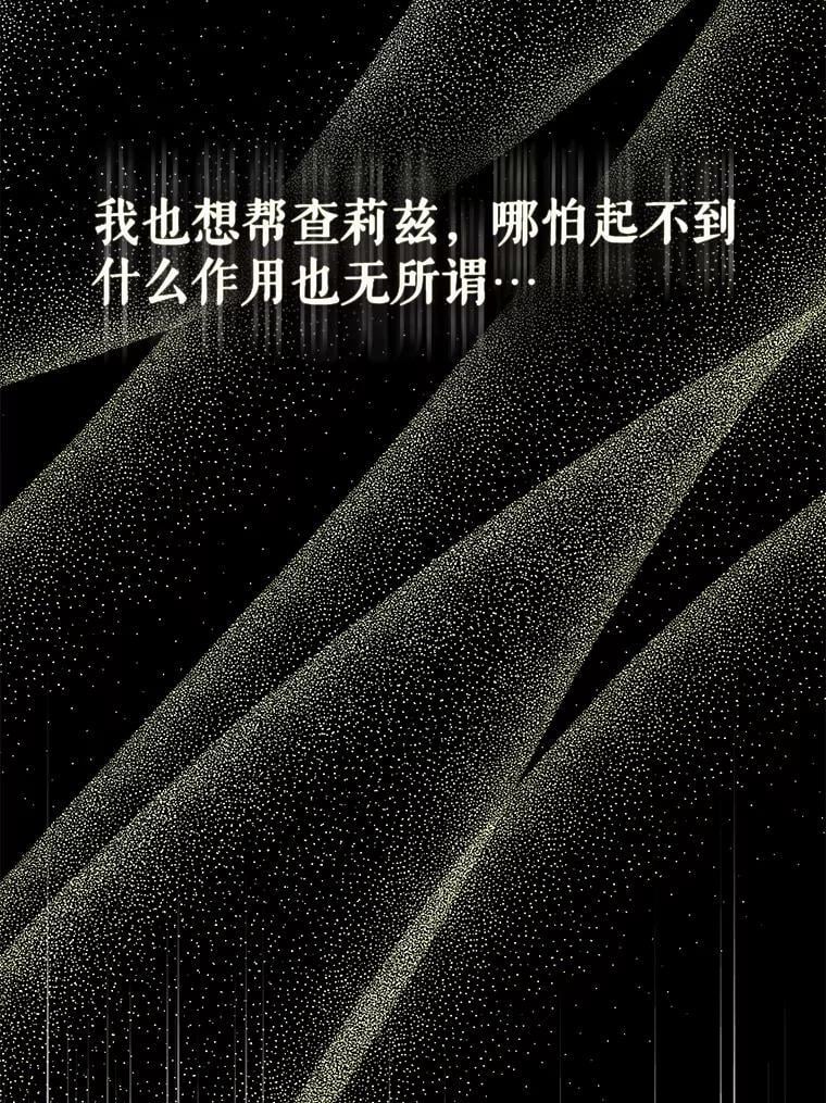 76.抓住机会34