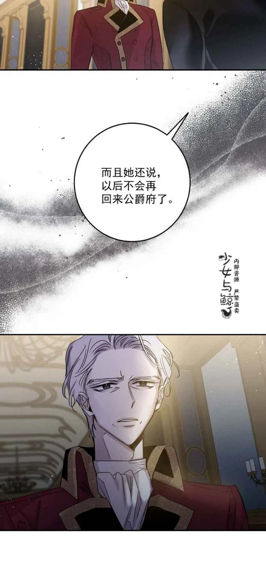 6.假面13