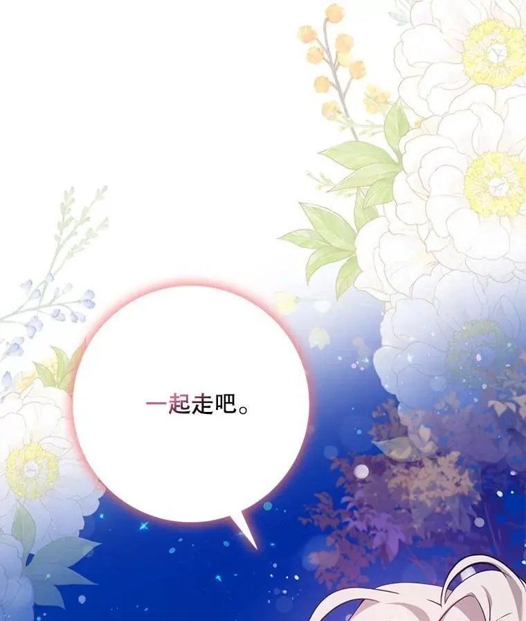87.离别之前121