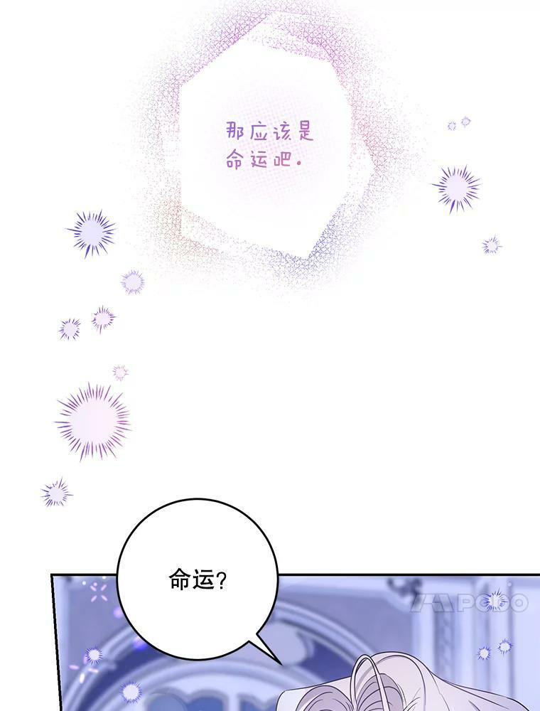 59.第一个夜晚39