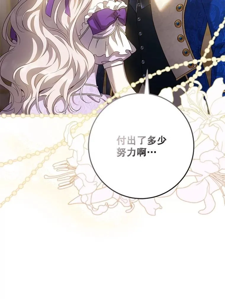 97.尚未苏醒67
