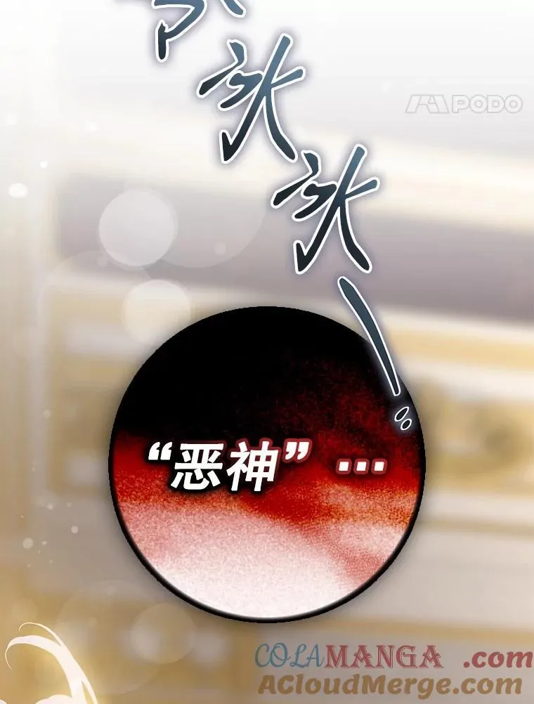 97.尚未苏醒24