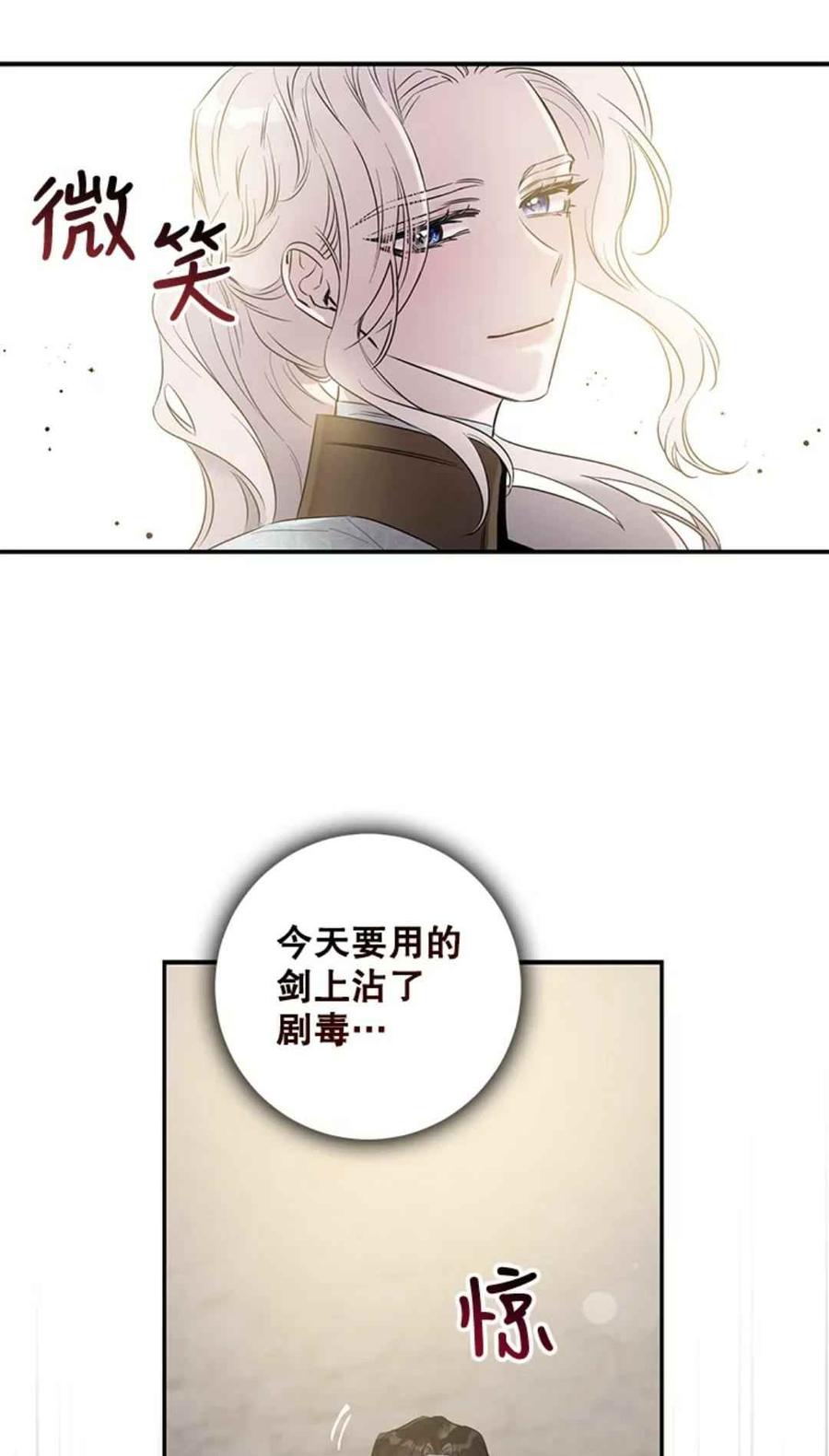 43.兑现愿望（1）35
