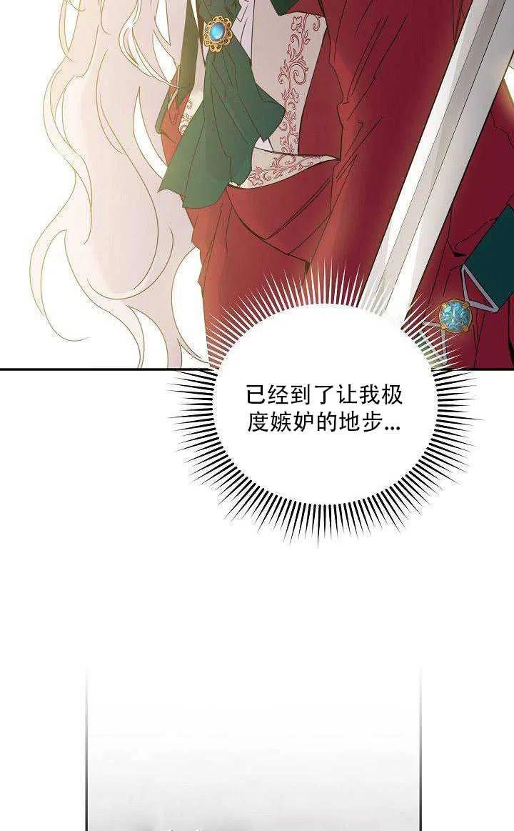 27.除籍（3）16