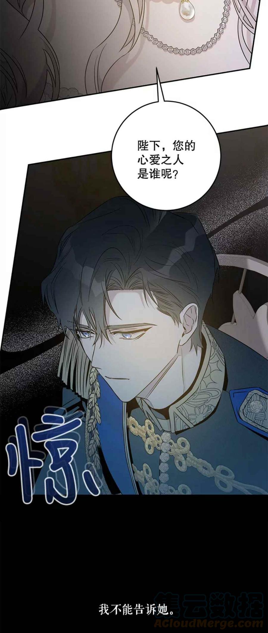 42.心爱之人27