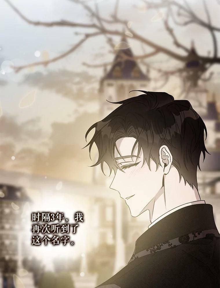 69.圈套1