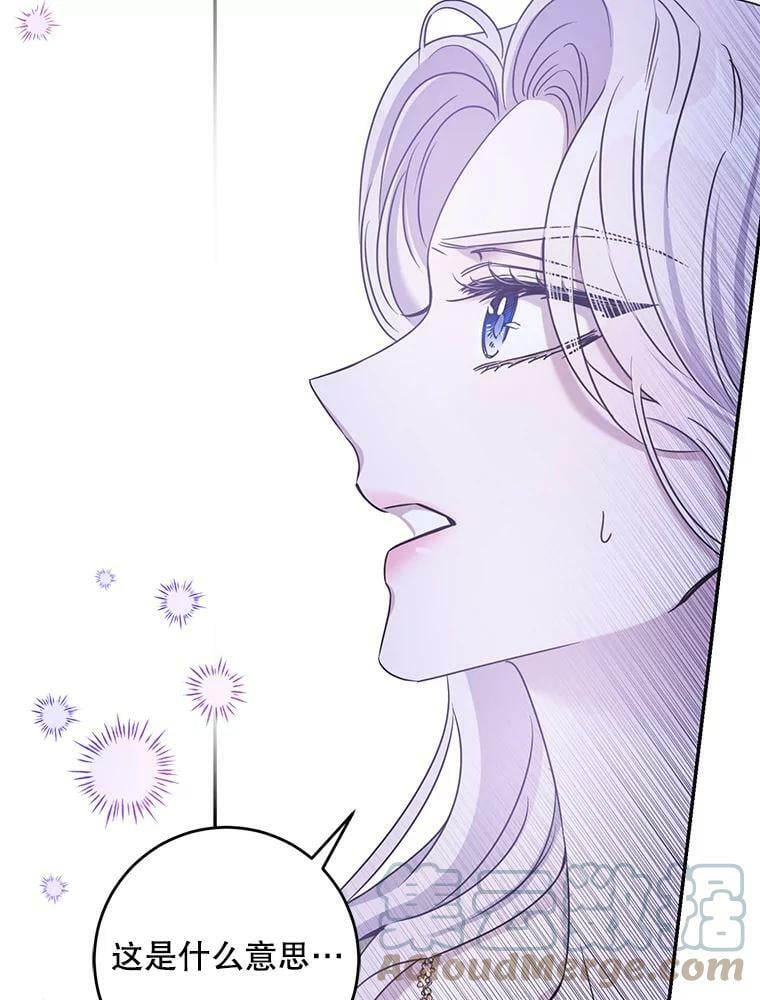 59.第一个夜晚44