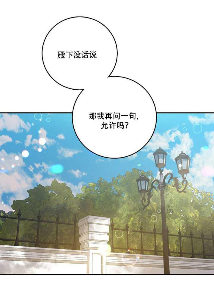 17.刺破伪装51