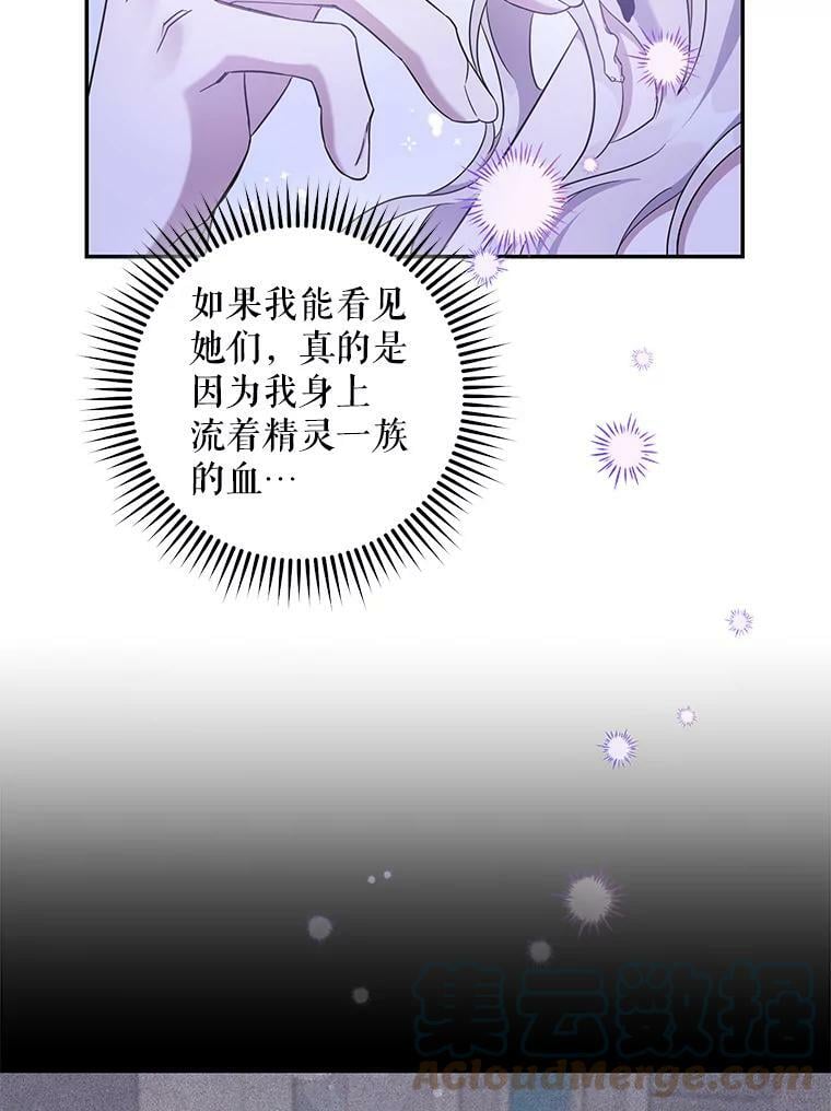 59.第一个夜晚24