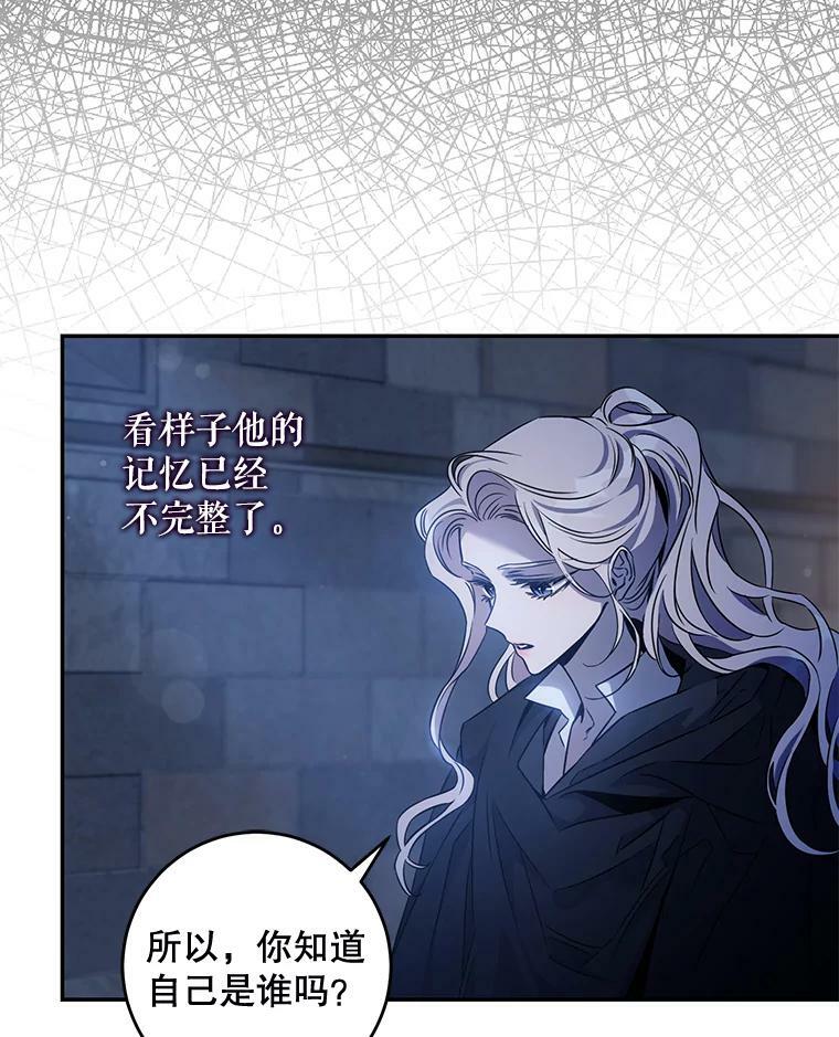 65.被驯服的人9