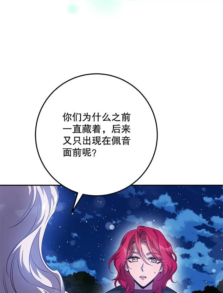 98.真实身份98