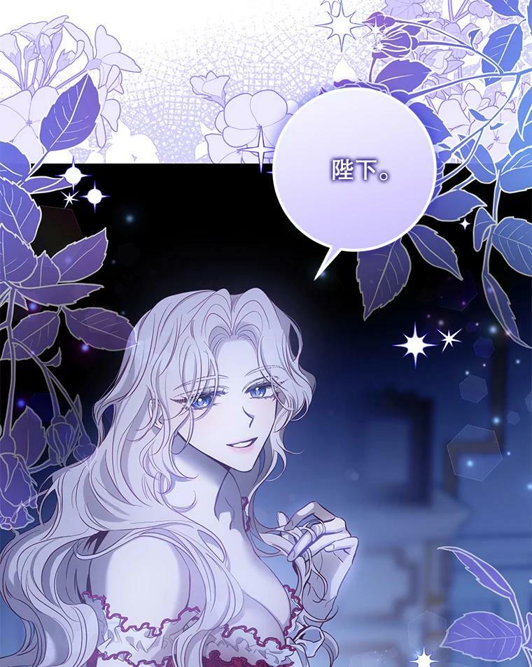 79.疑心18