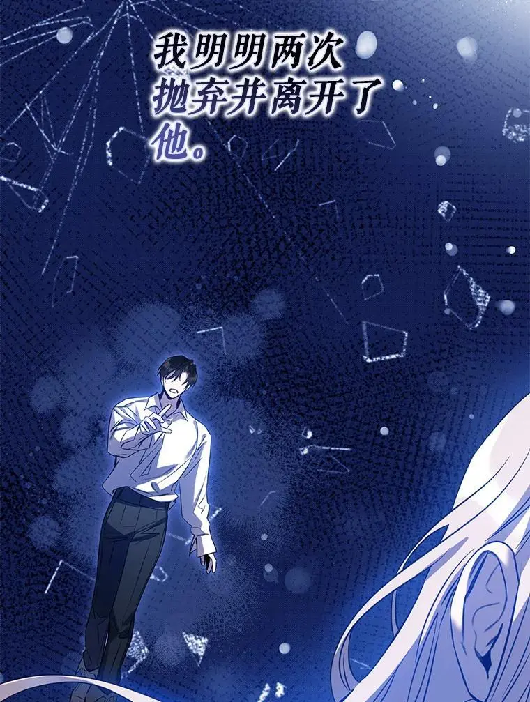 86.胎梦15