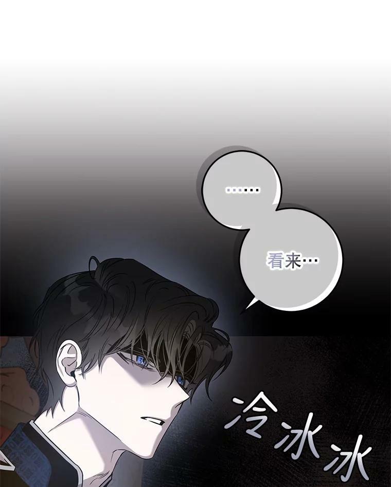 67.接她回来75