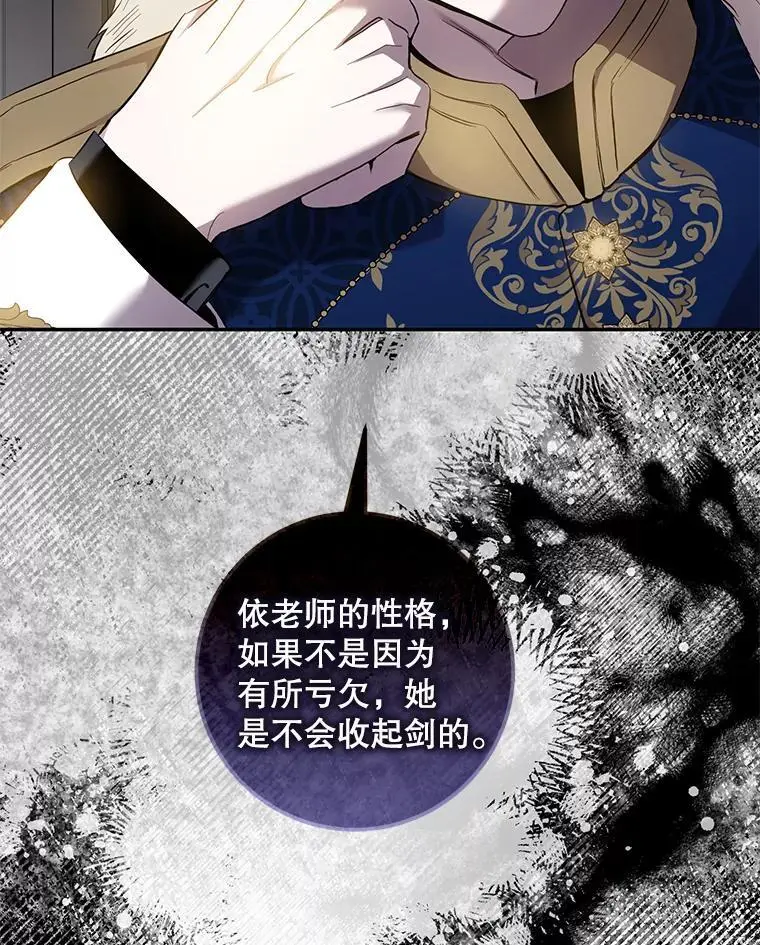 80.再次逃跑101