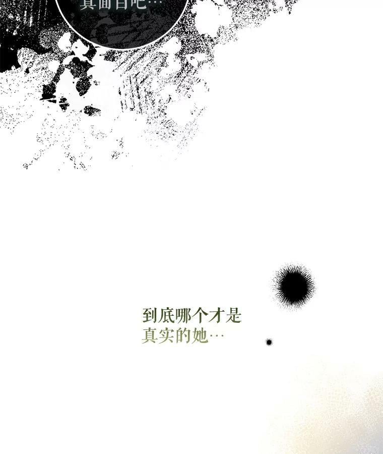 67.接她回来62