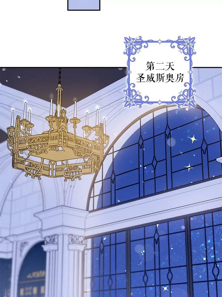 59.第一个夜晚53