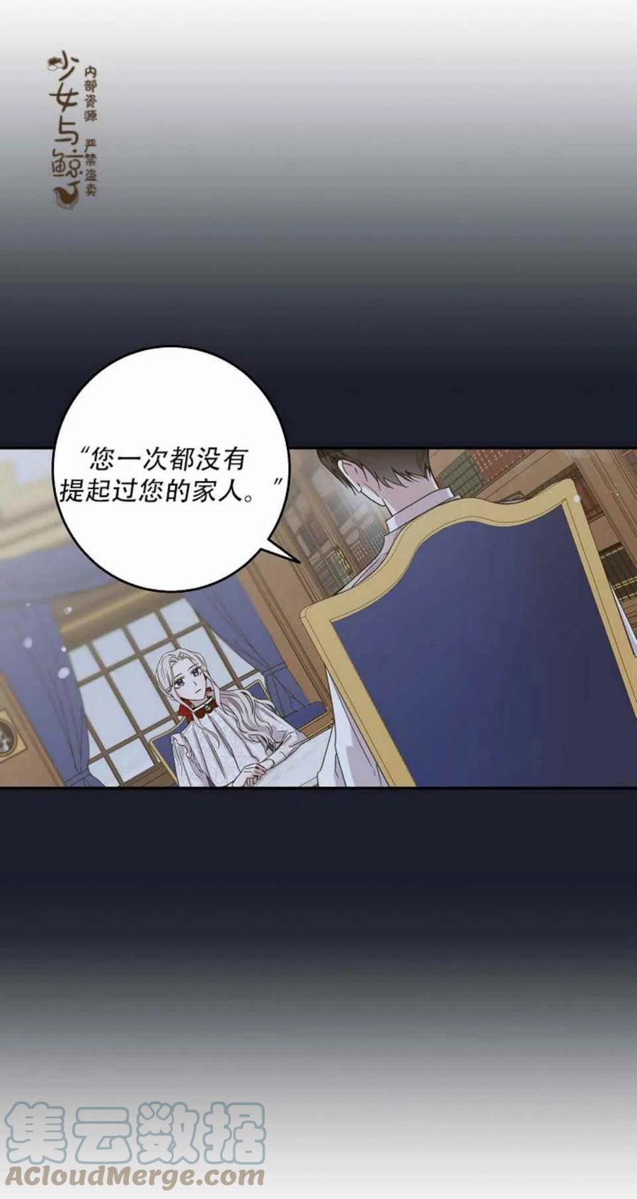 9.好奇心之水48