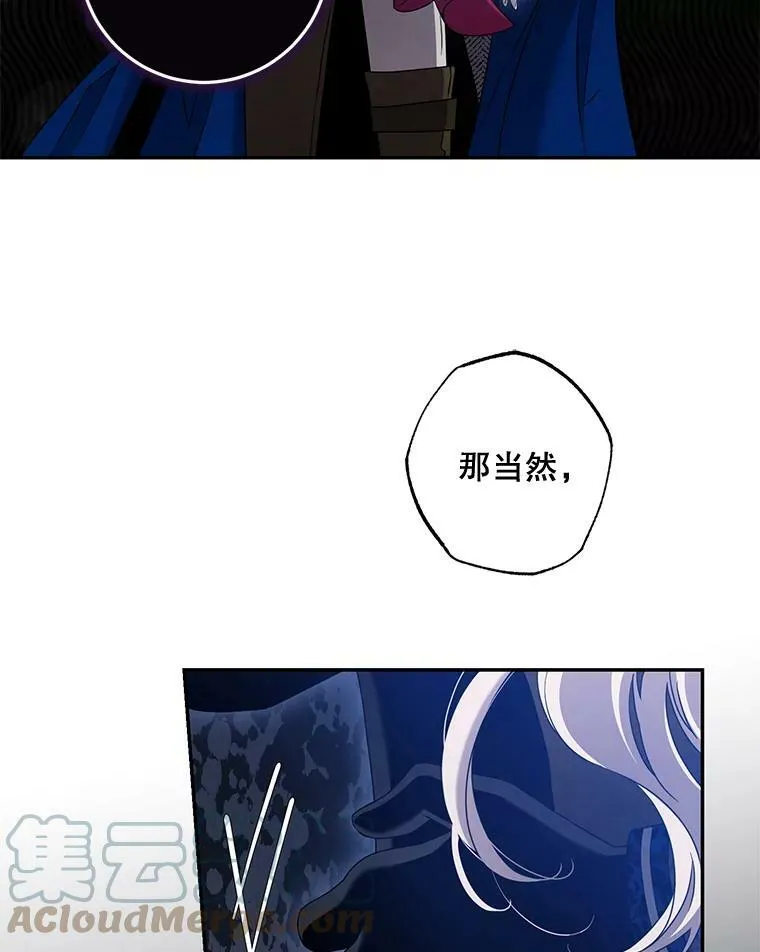 70.陌生的迪伦51
