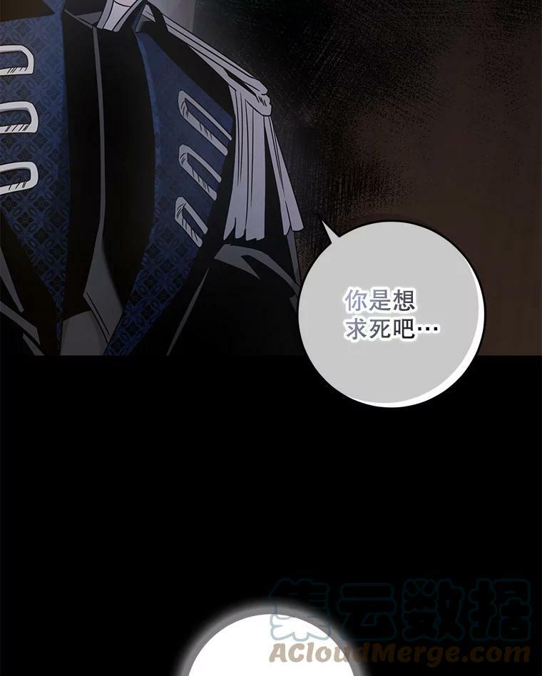 67.接她回来76