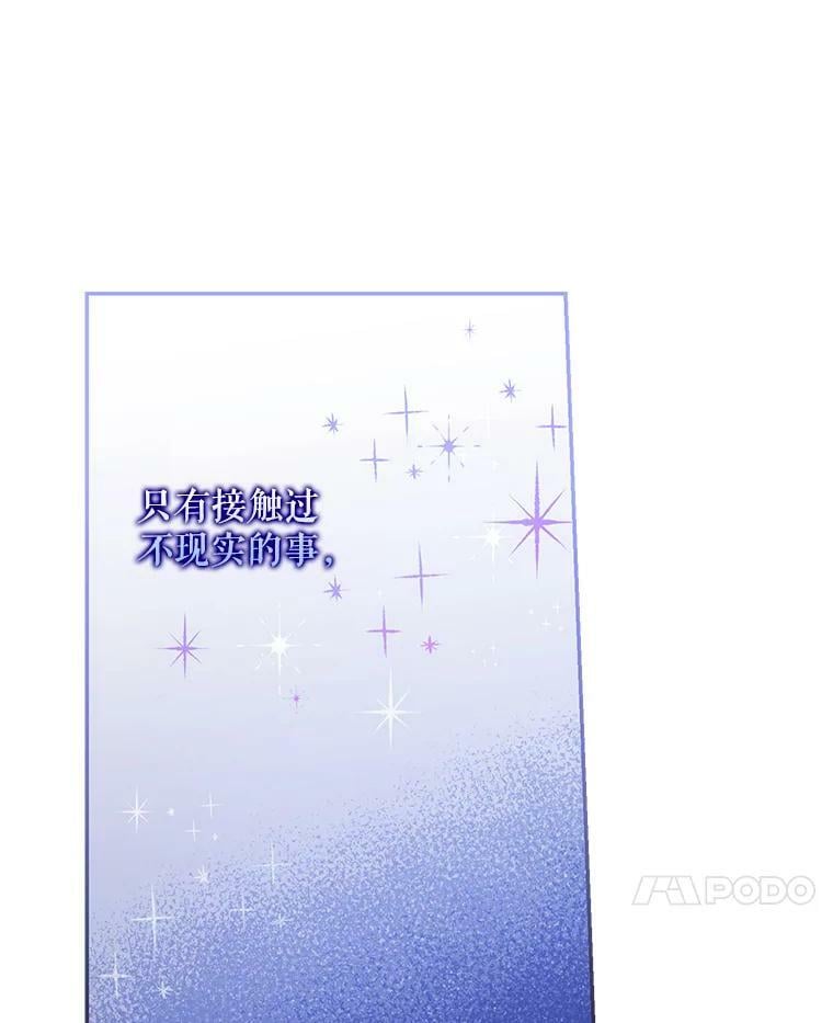 74.偶遇94