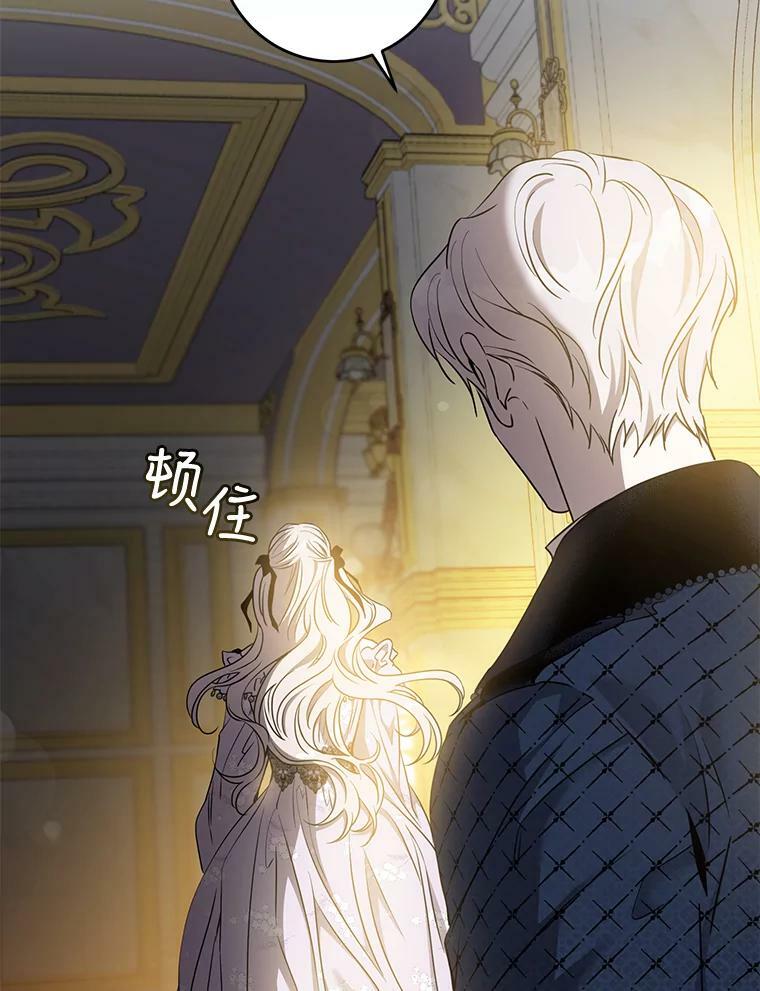 75.是我毁了她。10