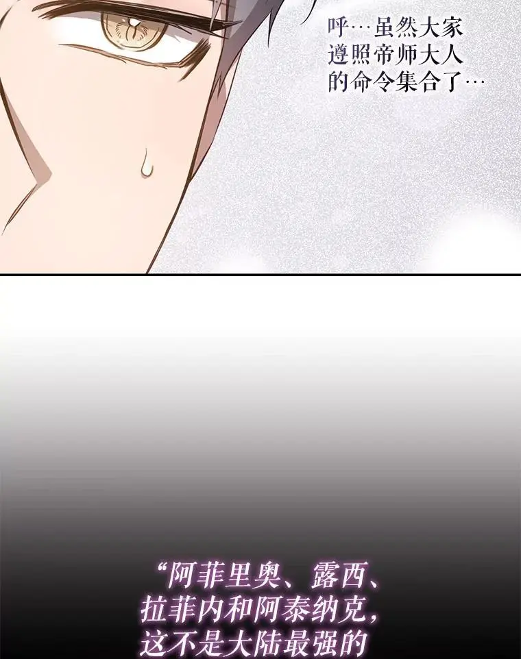 90.欲擒故纵42