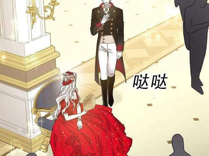 30.舞会（1）89