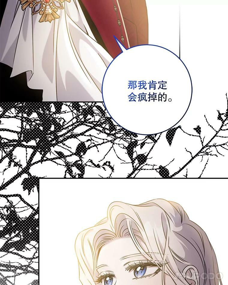 62.表露想法77