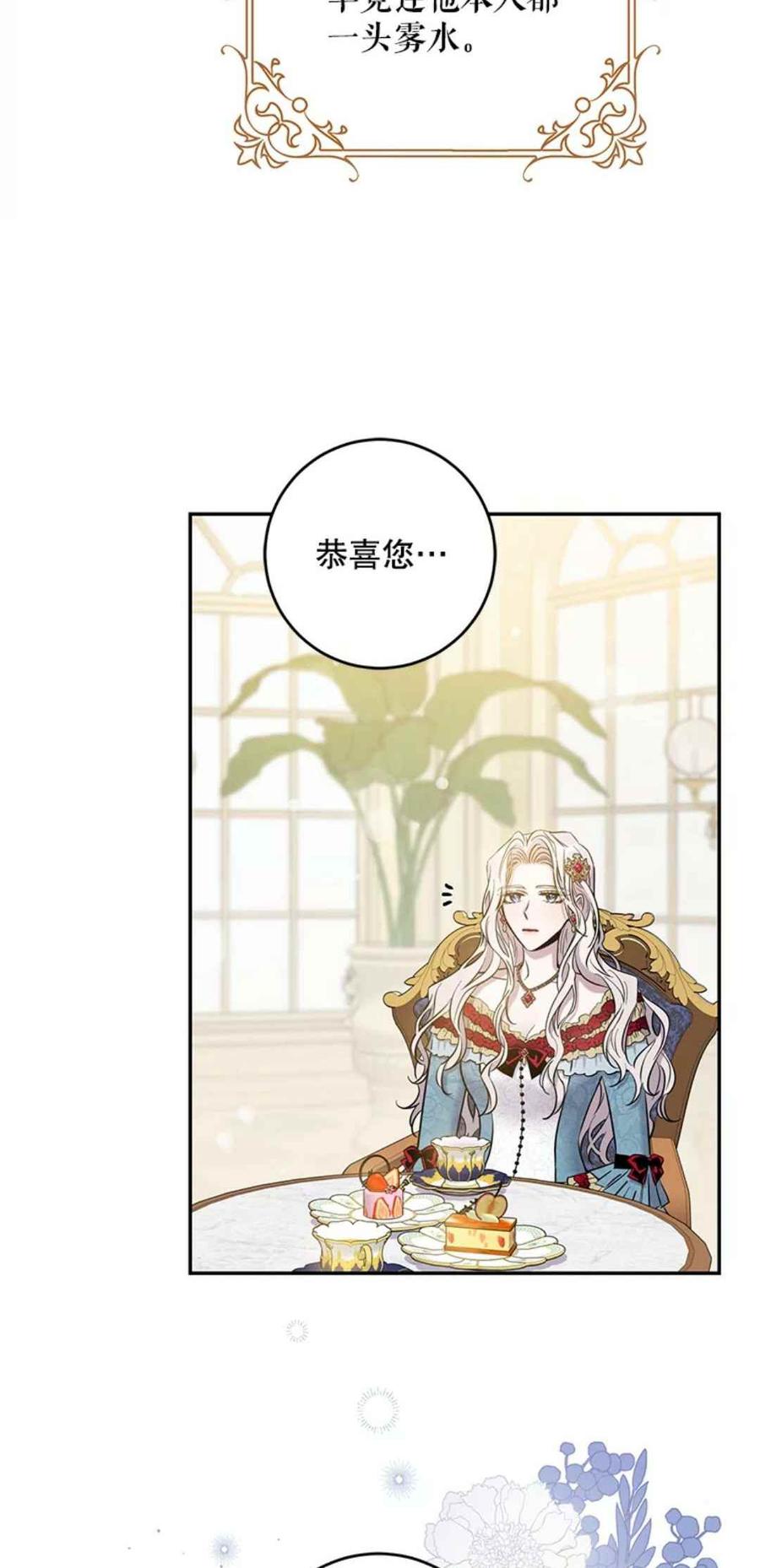 41.新皇继位17