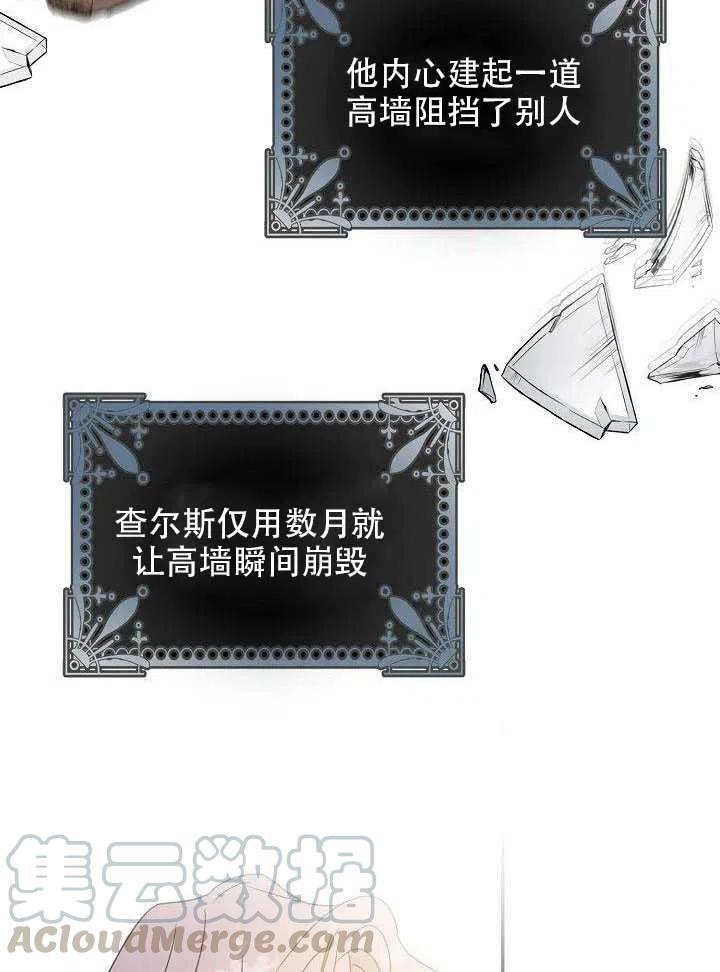 28.奇怪的莱米娅84
