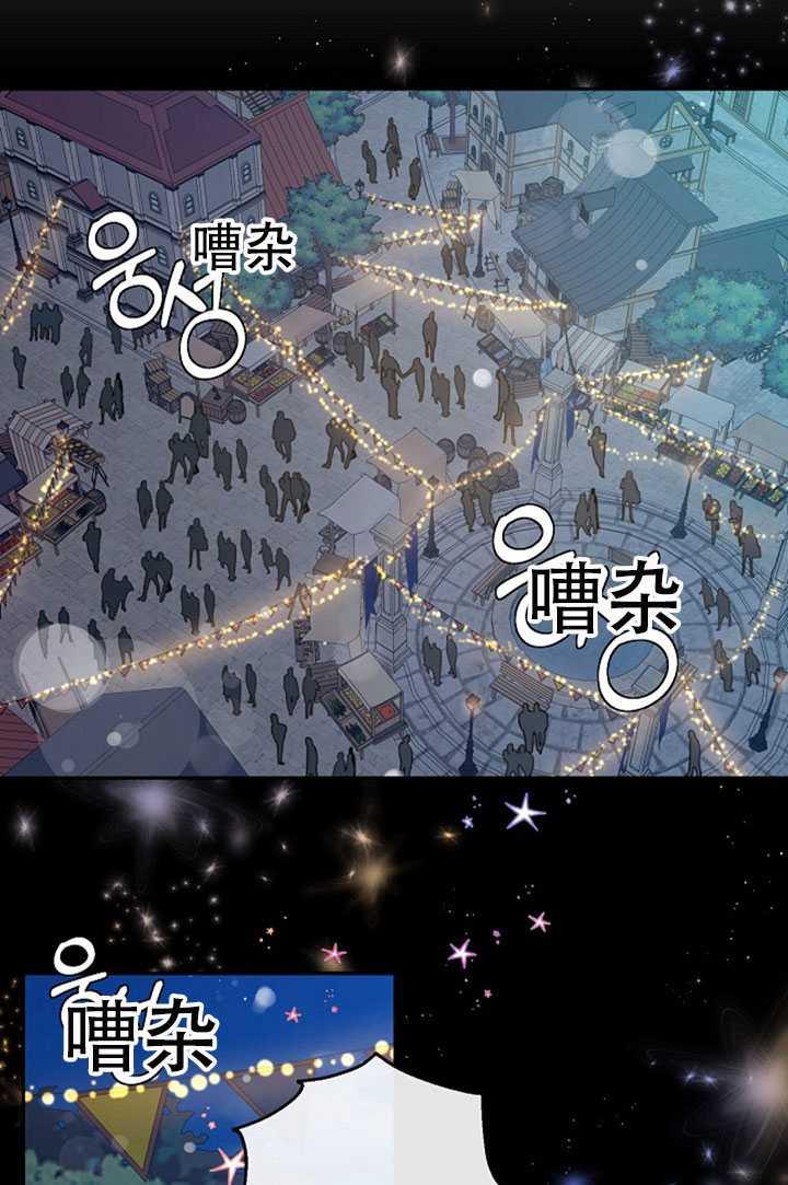 20.庆典上的偶遇53