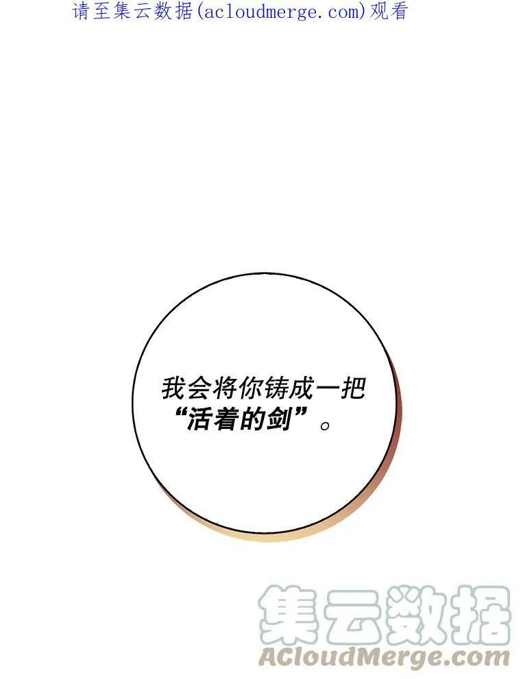 0.序章54